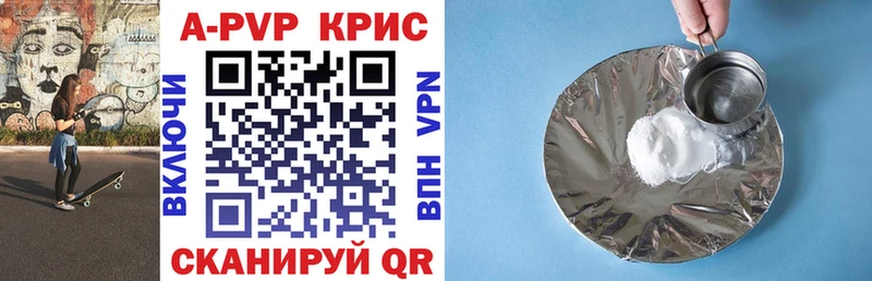 A-PVP мука  магазин    blacksprut   Холм 