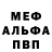 Alpha-PVP кристаллы Vany Sulim
