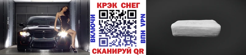MEGA ссылка  Холм  COCAIN Боливия 