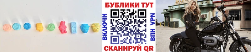 что такое наркотик  Холм  Ecstasy DUBAI 