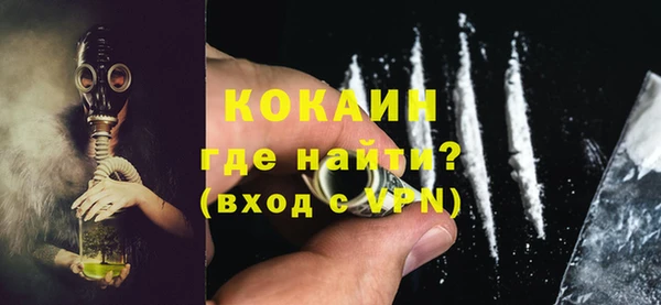 COCAINE Алексеевка