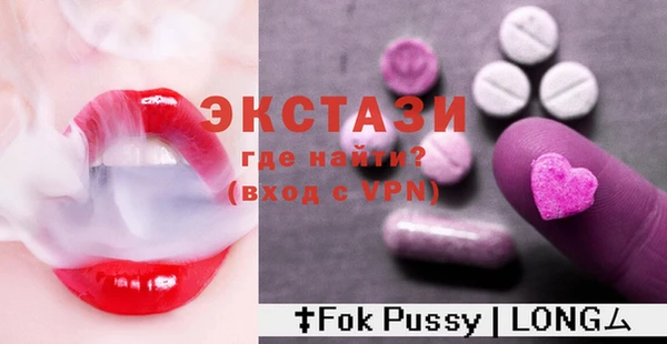 гашик Тавда