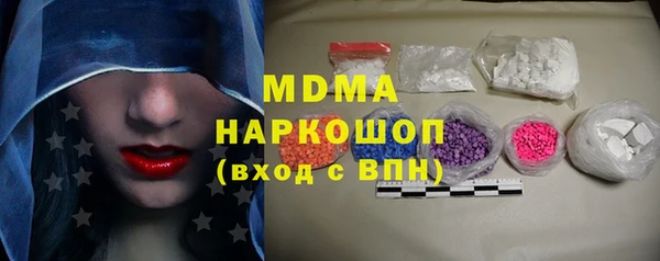 марихуана Сясьстрой