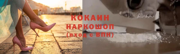 COCAINE Алексеевка