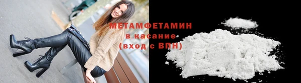 соль курить ск Тайга