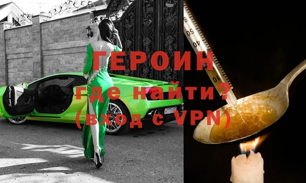 героин Алзамай