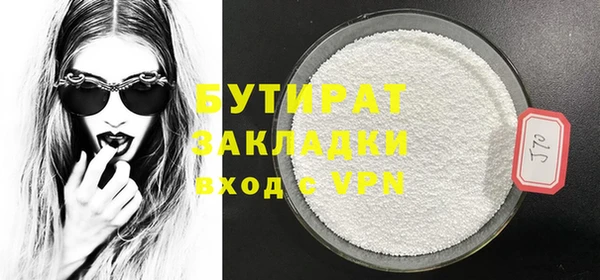 PSILOCYBIN Арсеньев
