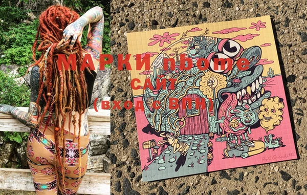 PSILOCYBIN Арсеньев