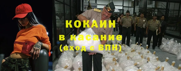 MDMA Premium VHQ Струнино