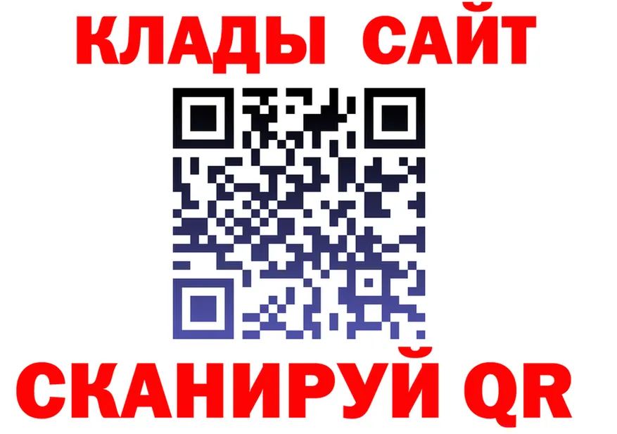 АМФ 97% зеркало мориарти OMG Холм