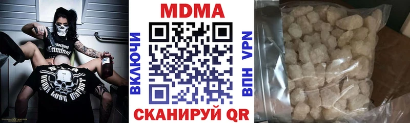 купить  сайты  blacksprut ТОР  MDMA кристаллы  Холм 