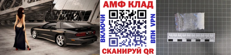 МЕТАМФЕТАМИН витя  Холм 