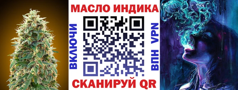 darknet состав  Холм  Дистиллят ТГК концентрат  где найти  